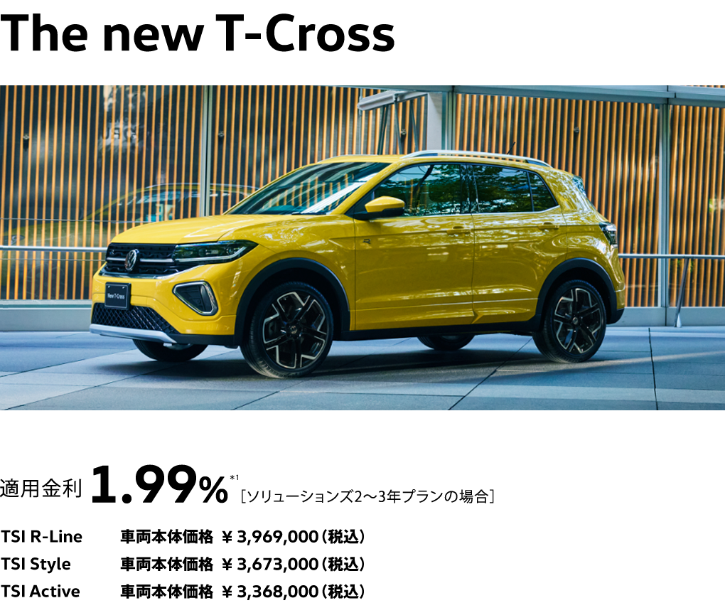 The new T-Cross