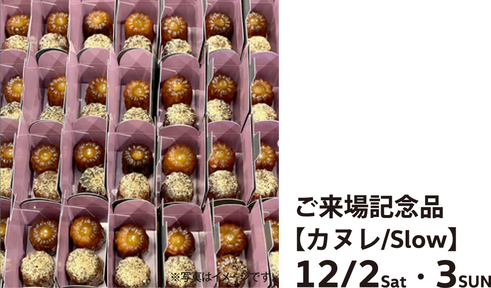 イベント