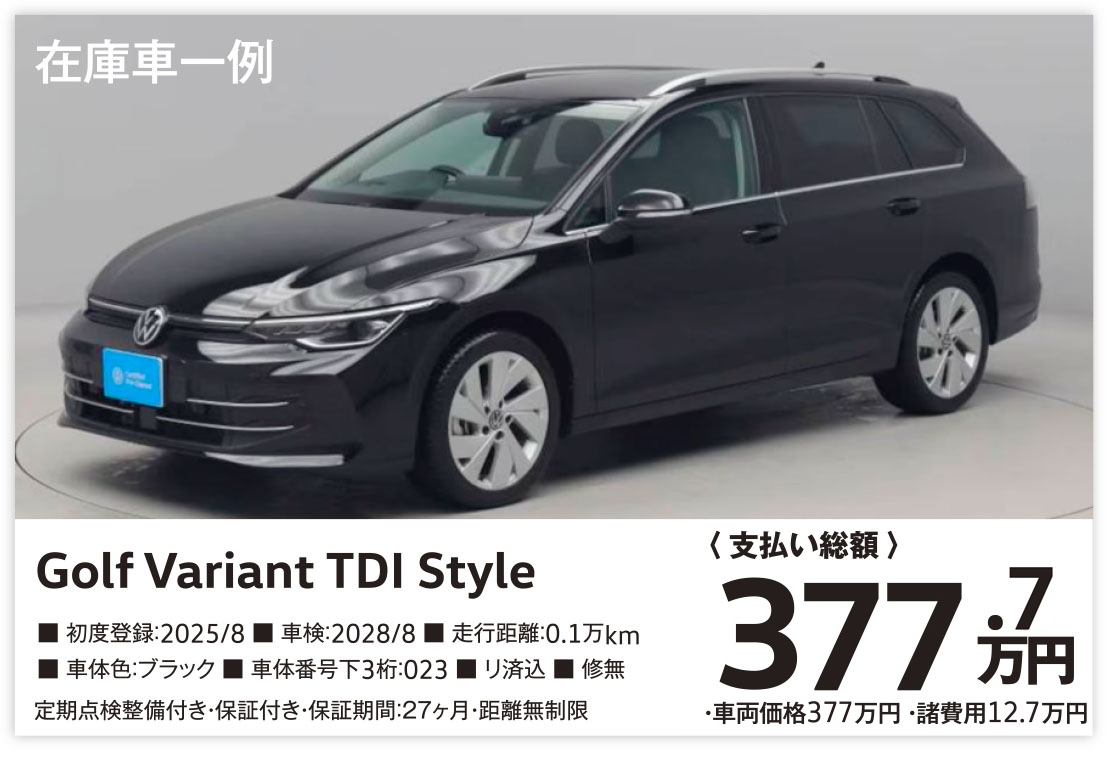 T-Cross TSI Active