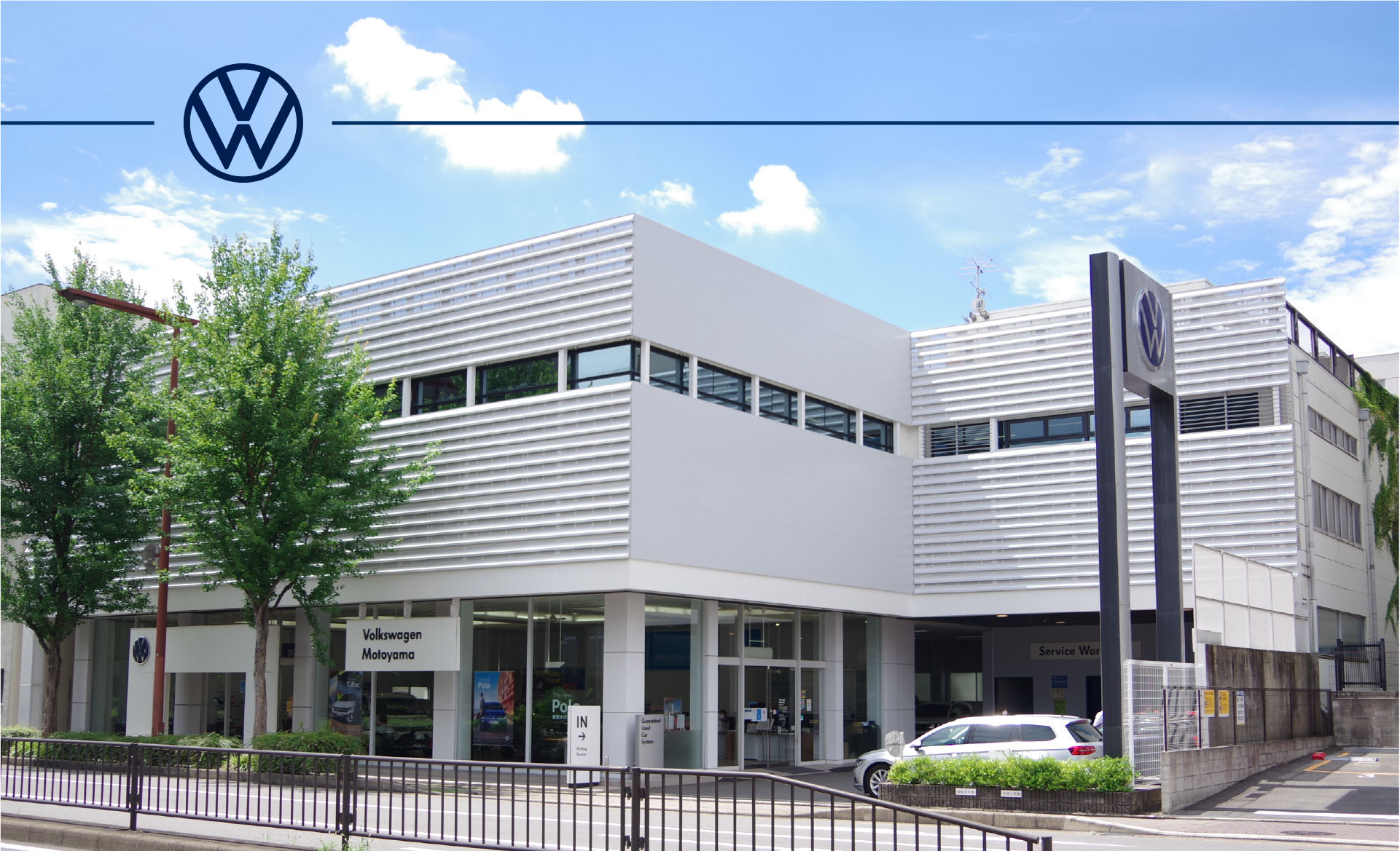 Volkswagen 本山 購入サポートキャンペーン