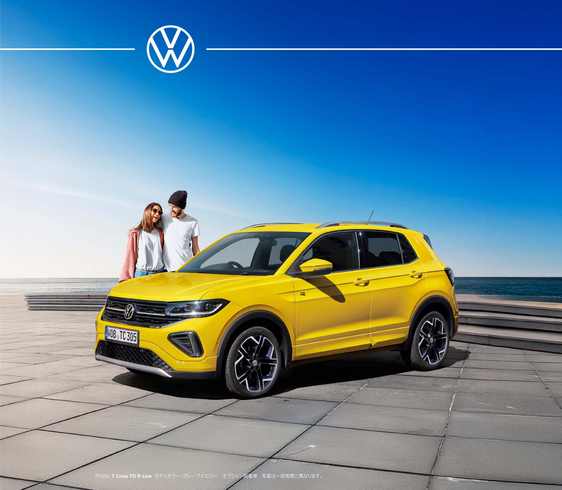 5月スペシャルオファー