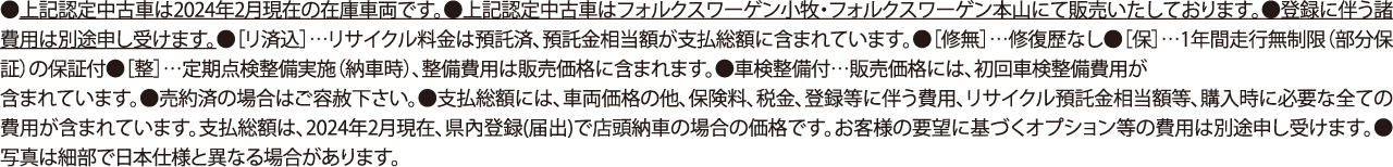 詳細