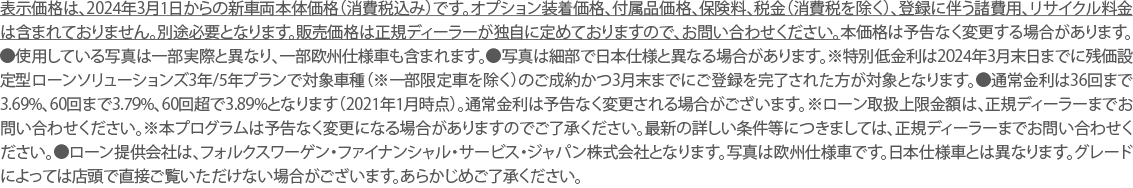 詳細